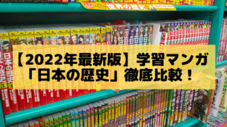 中学受験 国語の偏差値アップ 漢字ノートの作り方 ポチたま中学受験